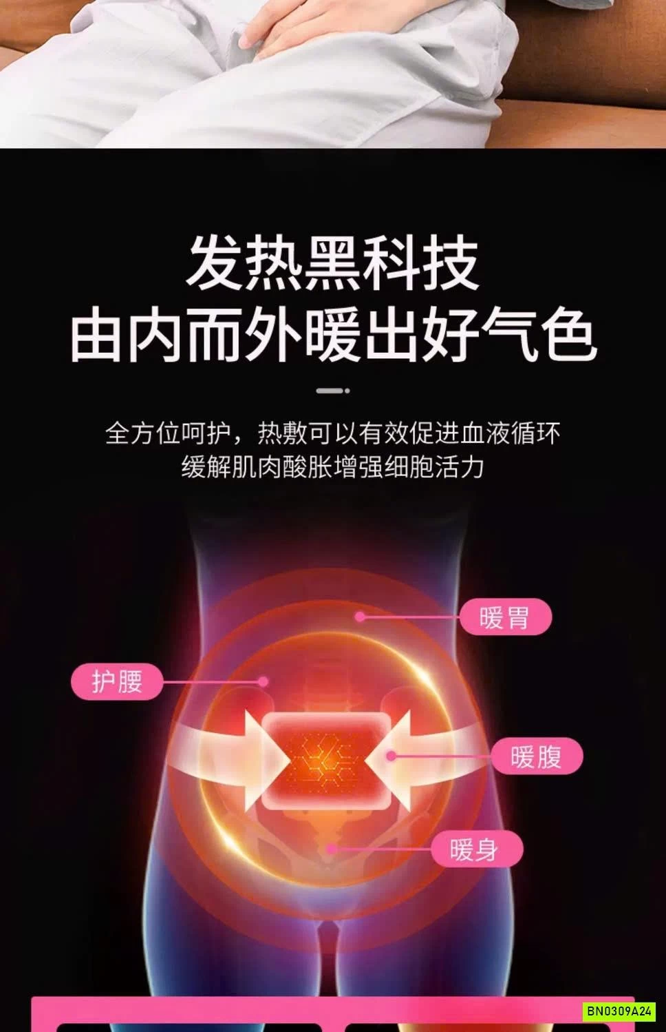 SET 30 MIẾNG DÁN GIỮ NHIỆT