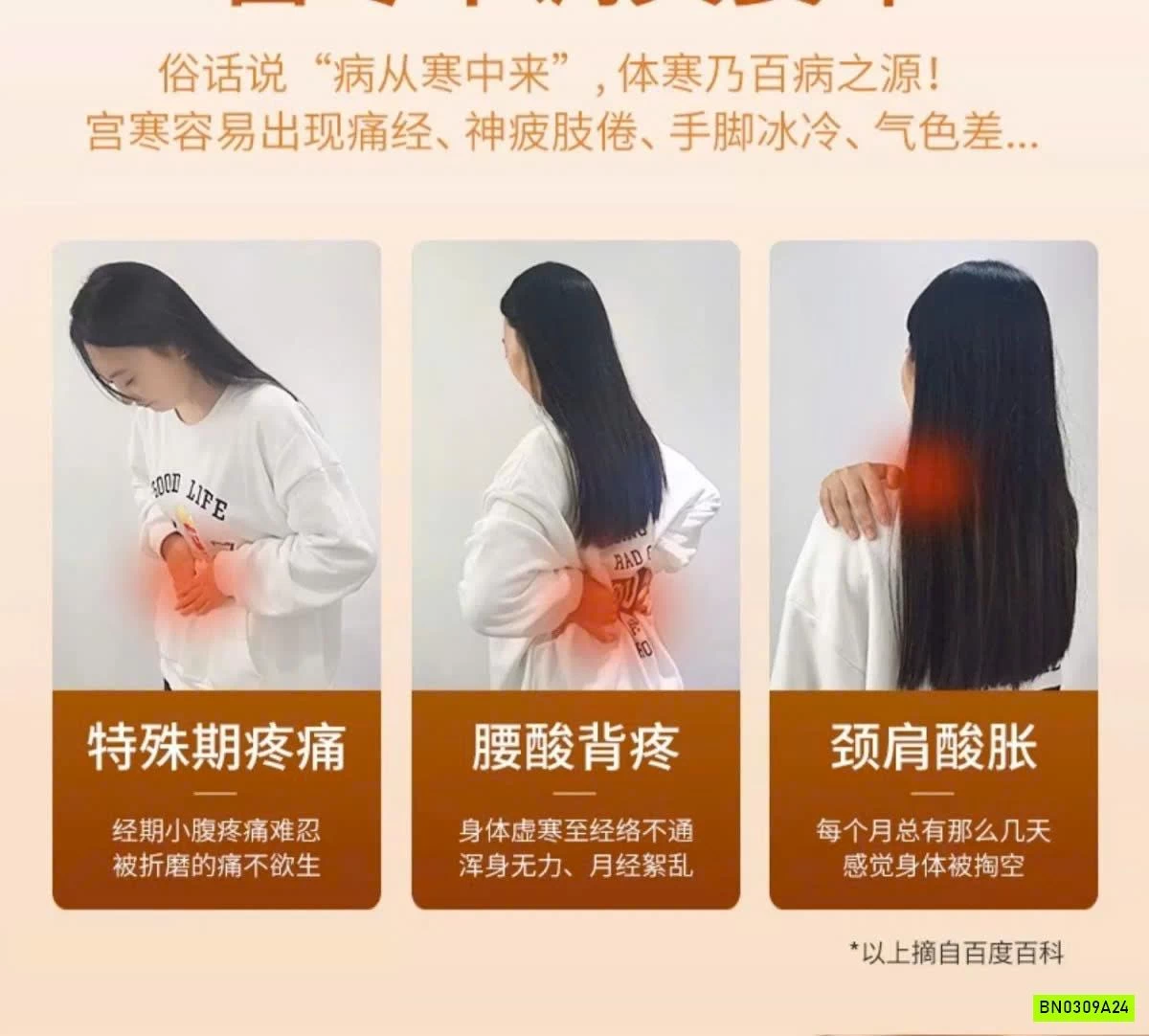 SET 30 MIẾNG DÁN GIỮ NHIỆT