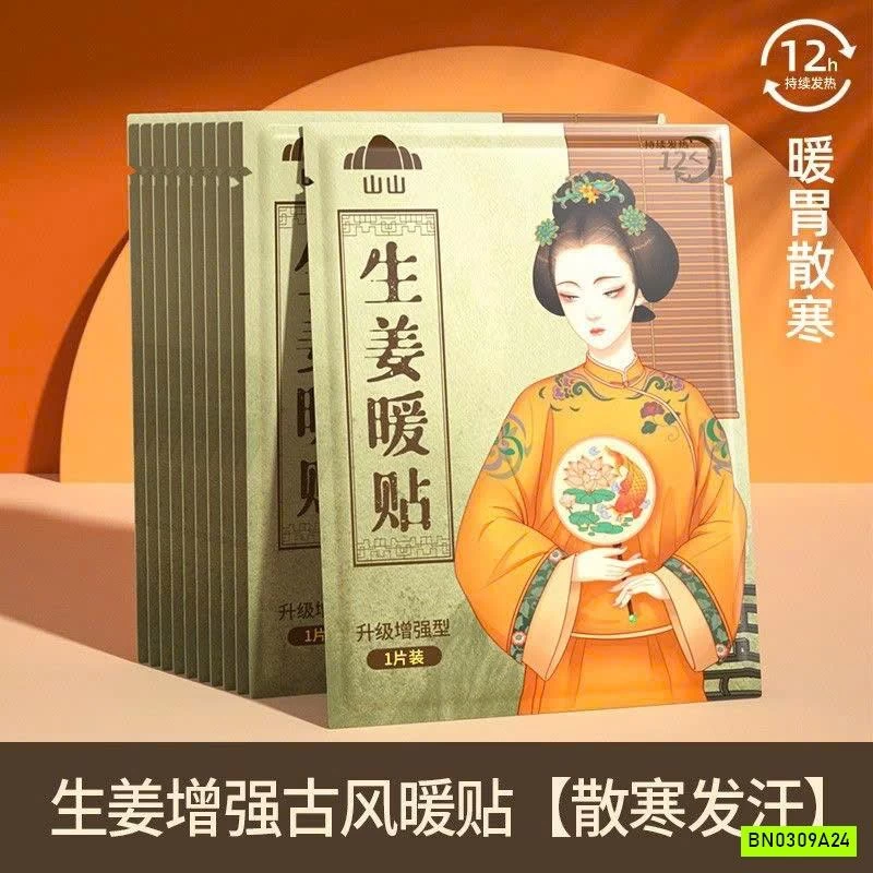 SET 30 MIẾNG DÁN GIỮ NHIỆT