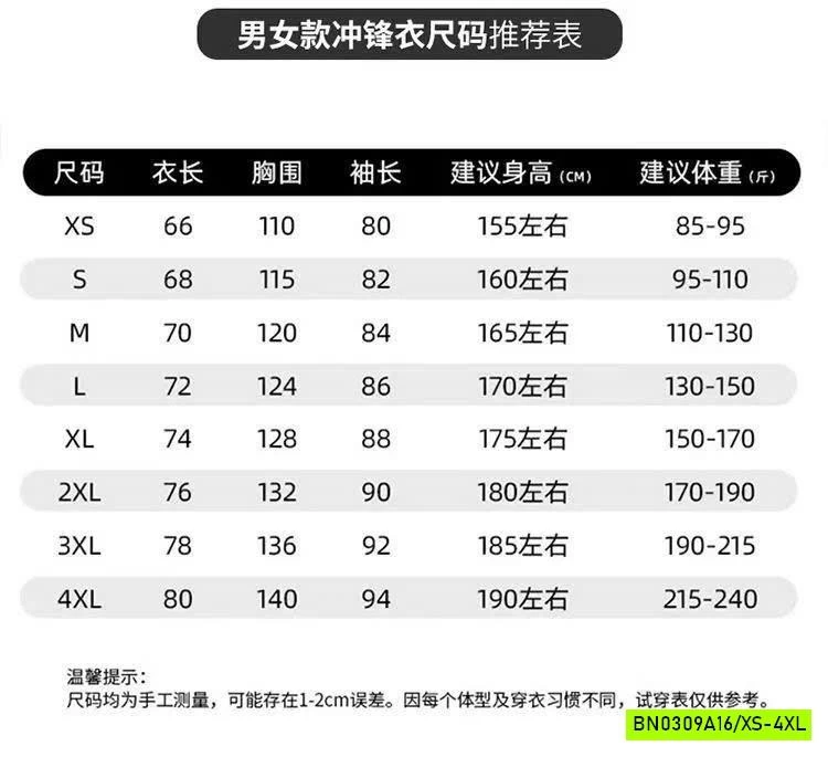 KHOÁC GIÓ CHỐNG NƯỚC JEEP