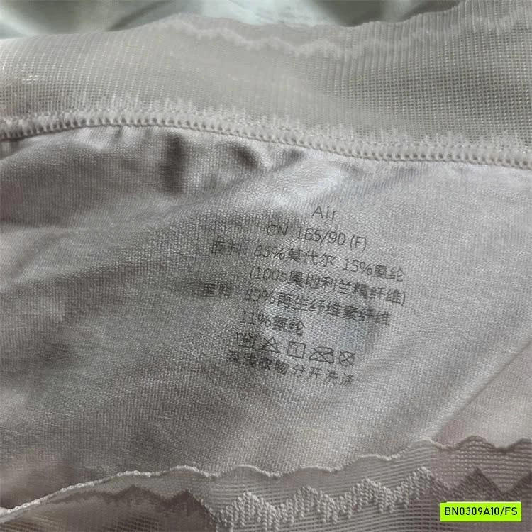 SÉT 4 QUẦN CHIP BĂNG LỤA LULULEMON CC