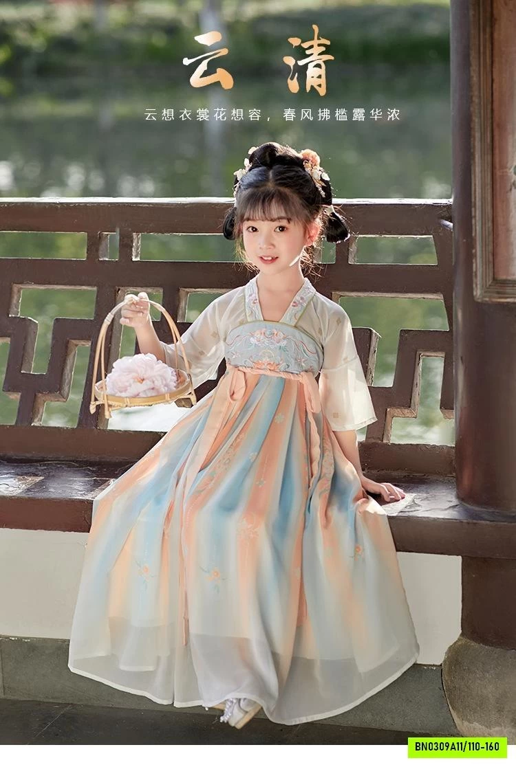 ĐẦM VOAN CỔ TRANG LOANG MÀU