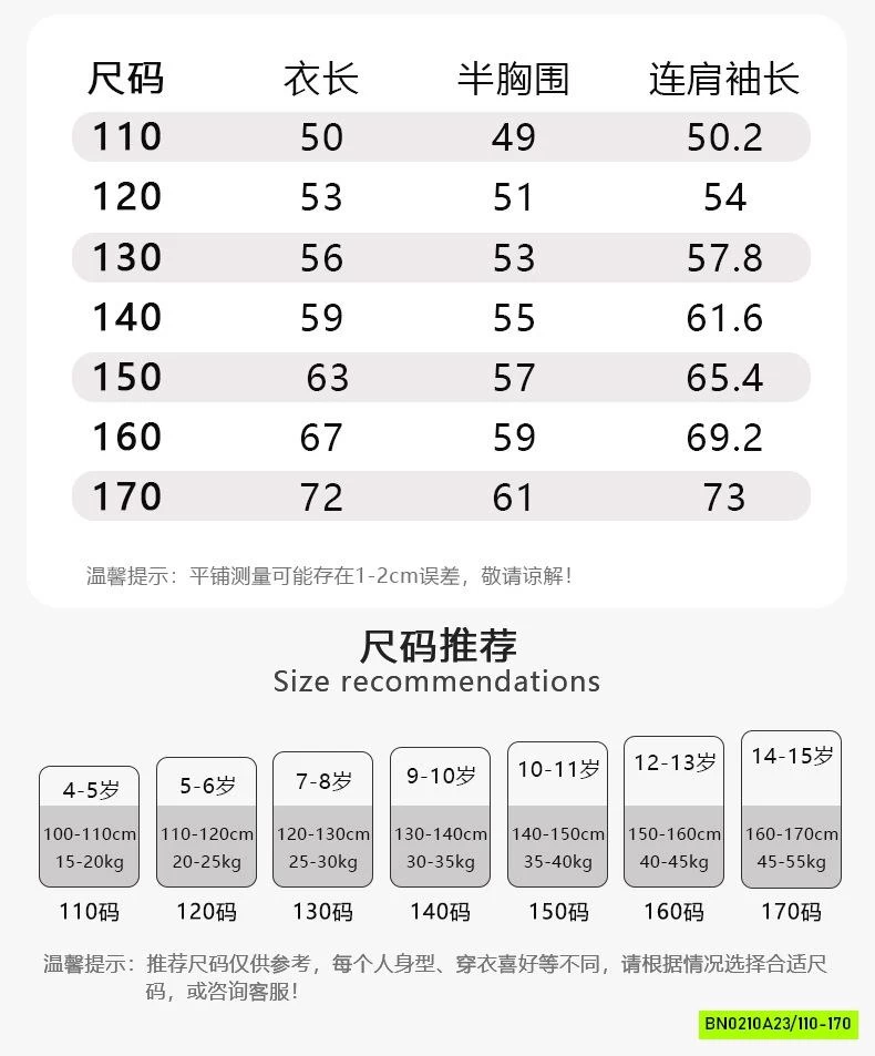 BOMBER BÓNG CHÀY PHỐI MÀU TAY
