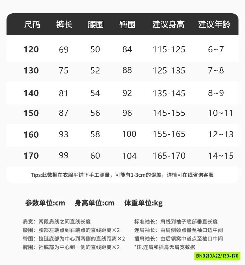 JEANS BAGGY BASIC SZ ĐẠI