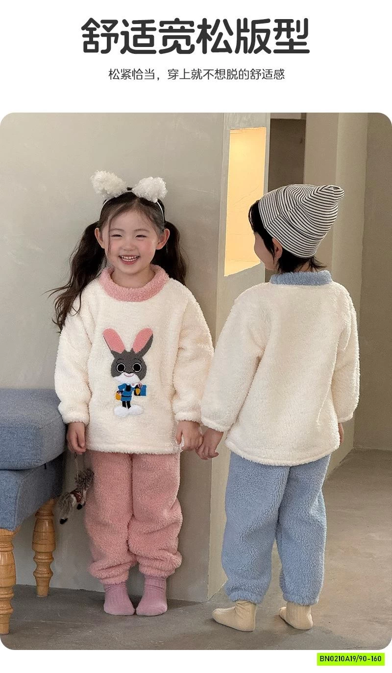 BỘ NGỦ BĂNG LÔNG DỄ THƯƠNG