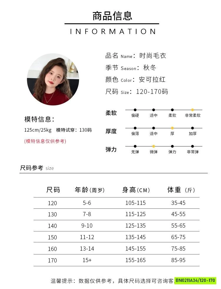 ÁO LEN ĐỎ NƠ TRẮNG SZ ĐẠI