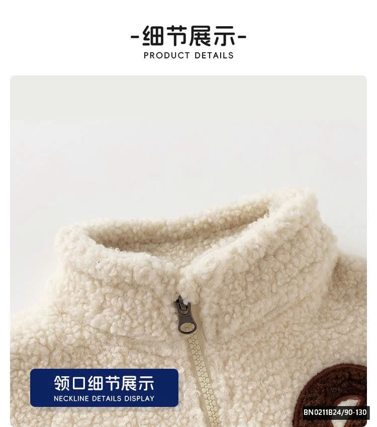 ÁO KHOÁC LÔNG TRẺ EM WELLKID