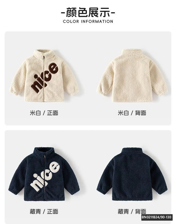 ÁO KHOÁC LÔNG TRẺ EM WELLKID