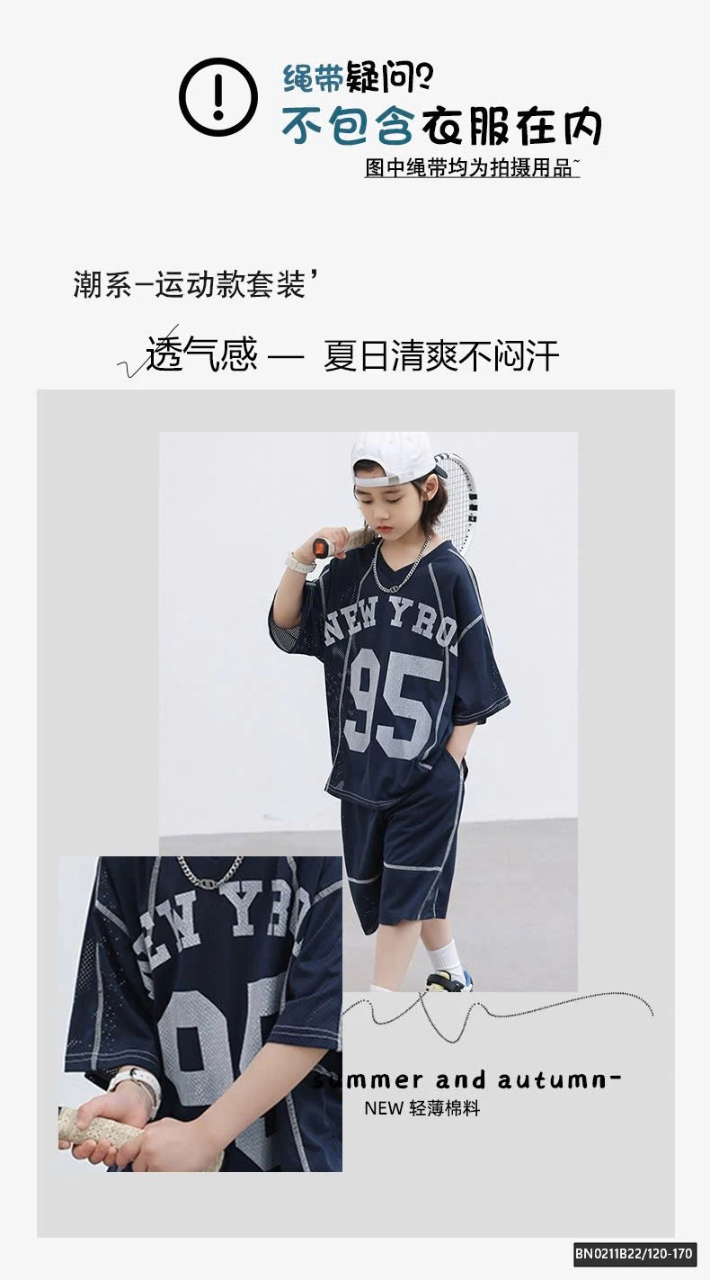 SET BỘ THỂ THAO SỐ 95