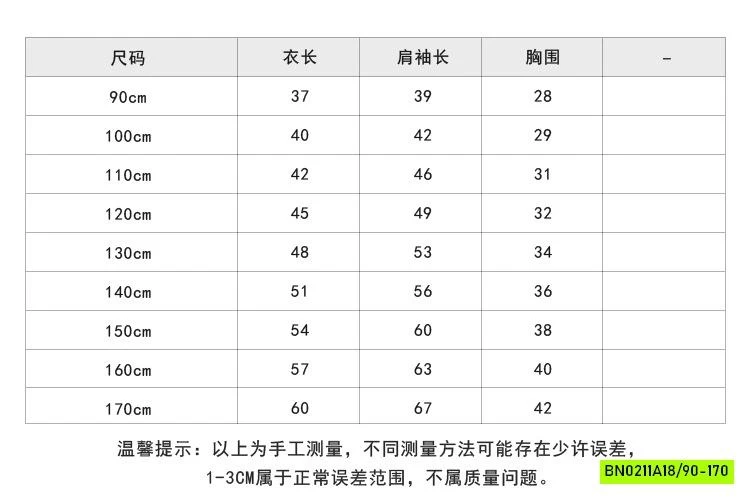 ÁO NỈ GIỮ NHIỆT CỔ 3P 25H045 AMBB