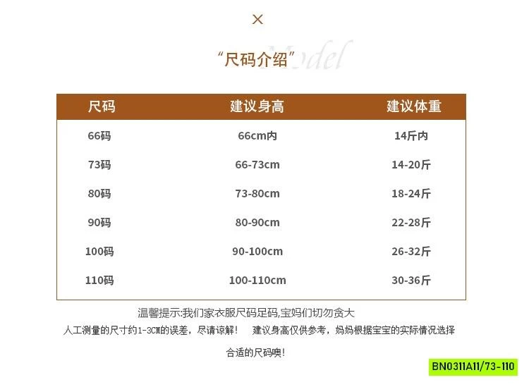 HOODIE SỐ 5 MIX QUẦN KẺ