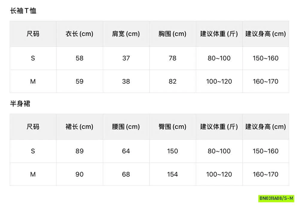 SÉT VÁY NỈ WGWE7875
