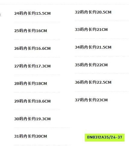 GIÀY THỂ THAO SIÊU NHẸ PHỐI MÀU