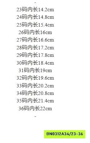 GIÀY ĐẾ BỆT NGÔI SAO LÓT NHUNG