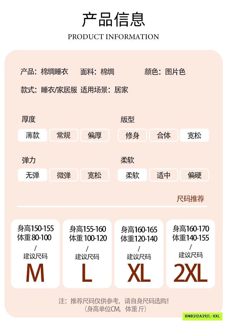 PIZAMA LANH LỤA HỌA TIẾT DÀI TAY