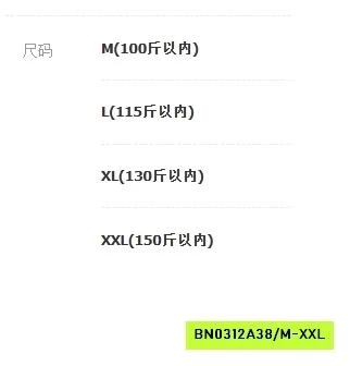 BỘ NGỦ NHUNG VIỀN REN CAO CẤP