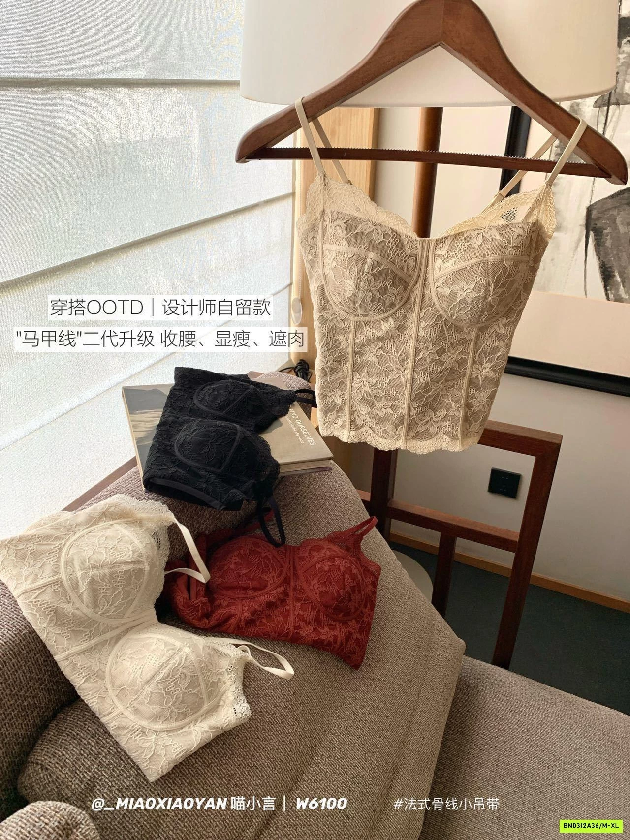 BRA REN KÈM ĐỆM NGỰC