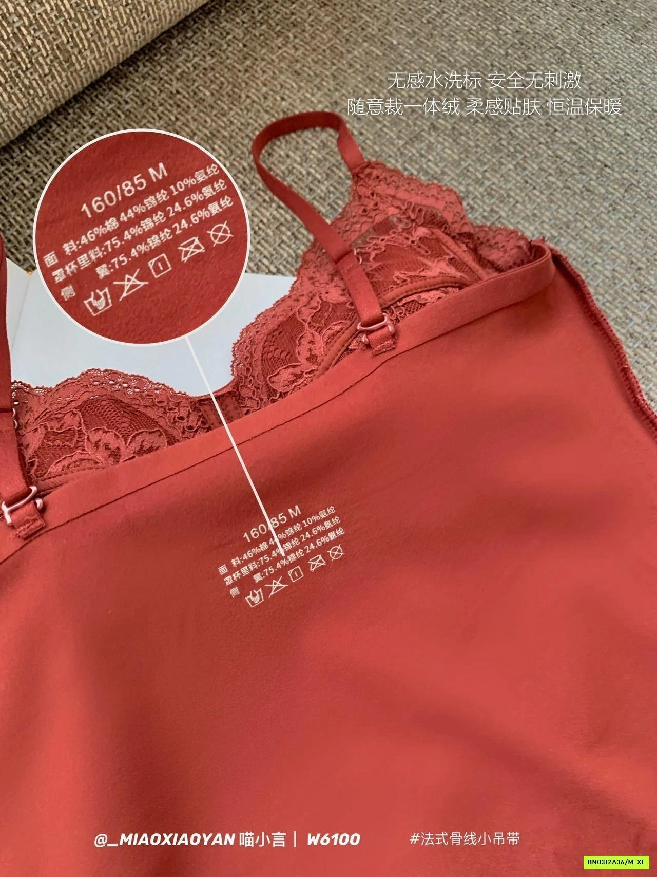 BRA REN KÈM ĐỆM NGỰC