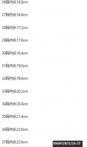 GIẦY ĐẾ ĐINH 3 SỌC