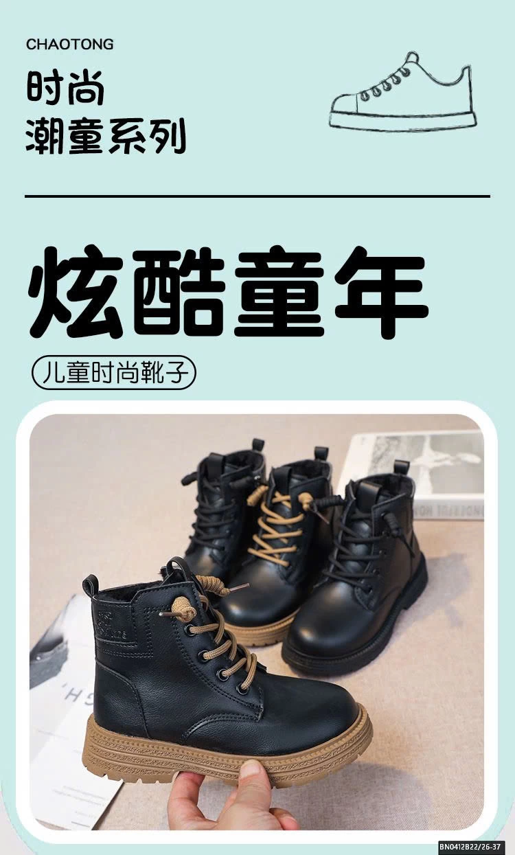 BOOT DA BUỘC DÂY CÁ TÍNH