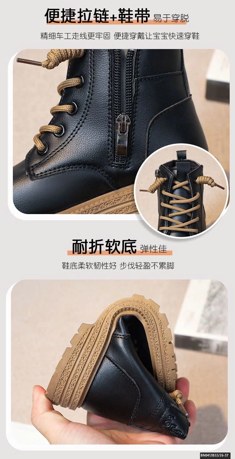 BOOT DA BUỘC DÂY CÁ TÍNH