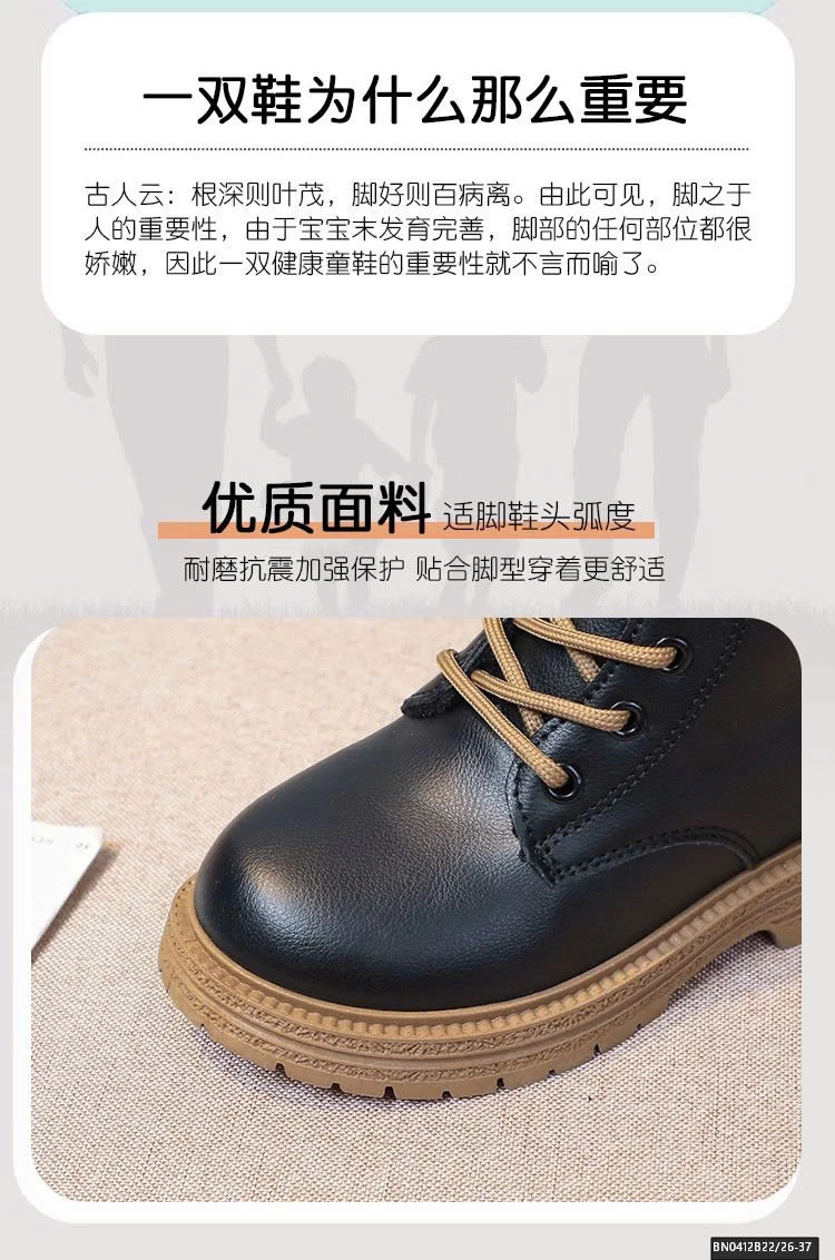 BOOT DA BUỘC DÂY CÁ TÍNH