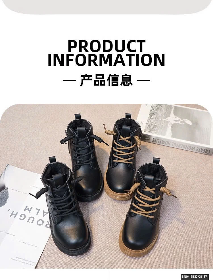 BOOT DA BUỘC DÂY CÁ TÍNH