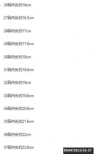 BOOT DA BUỘC DÂY CÁ TÍNH