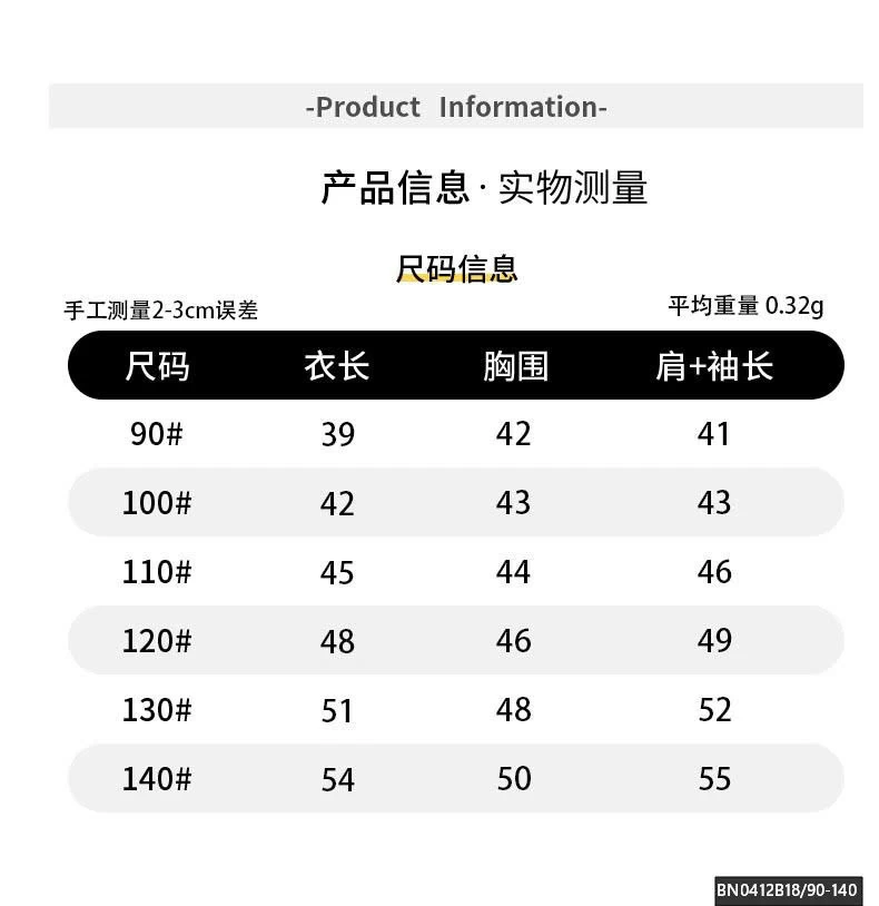 ÁO KHOÁC GIÓ LIỀN MŨ