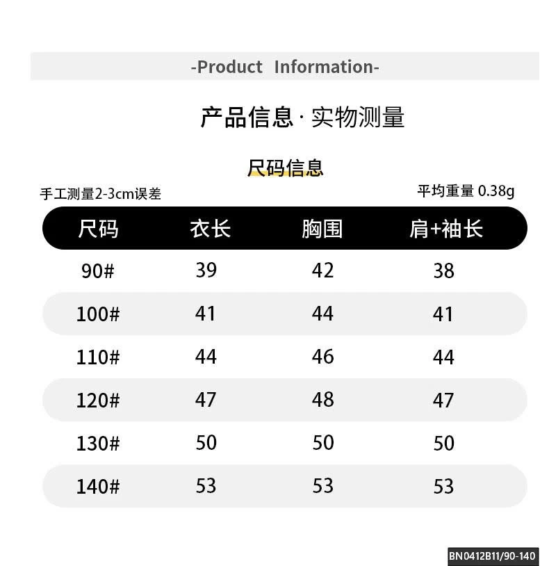 ÁO KHOÁC GIÓ LÓT LÔNG CỪU