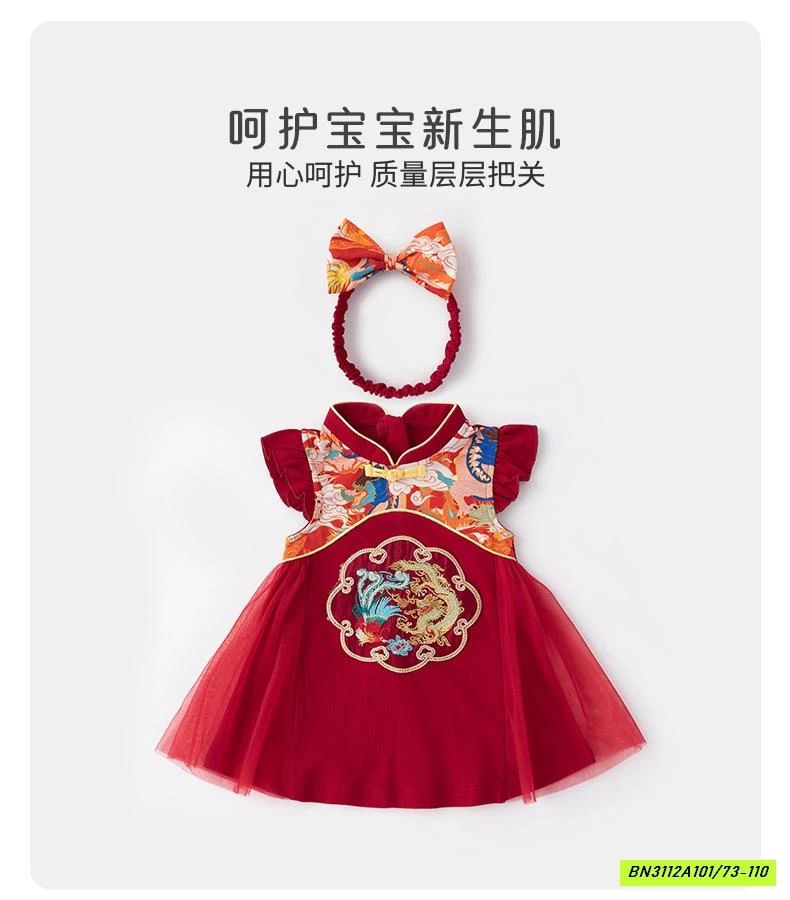 ĐẦM VOAN CÁNH TIÊN THÊU RỒNG