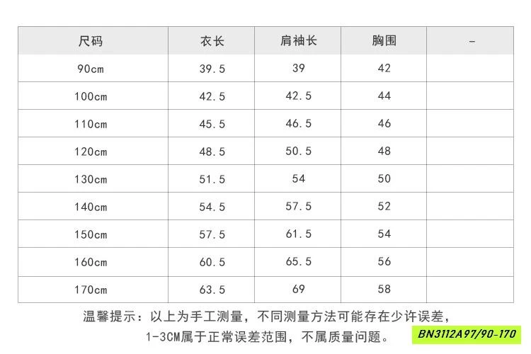 KHOÁC COTTON LIỀN MŨ 25A150 AMBB