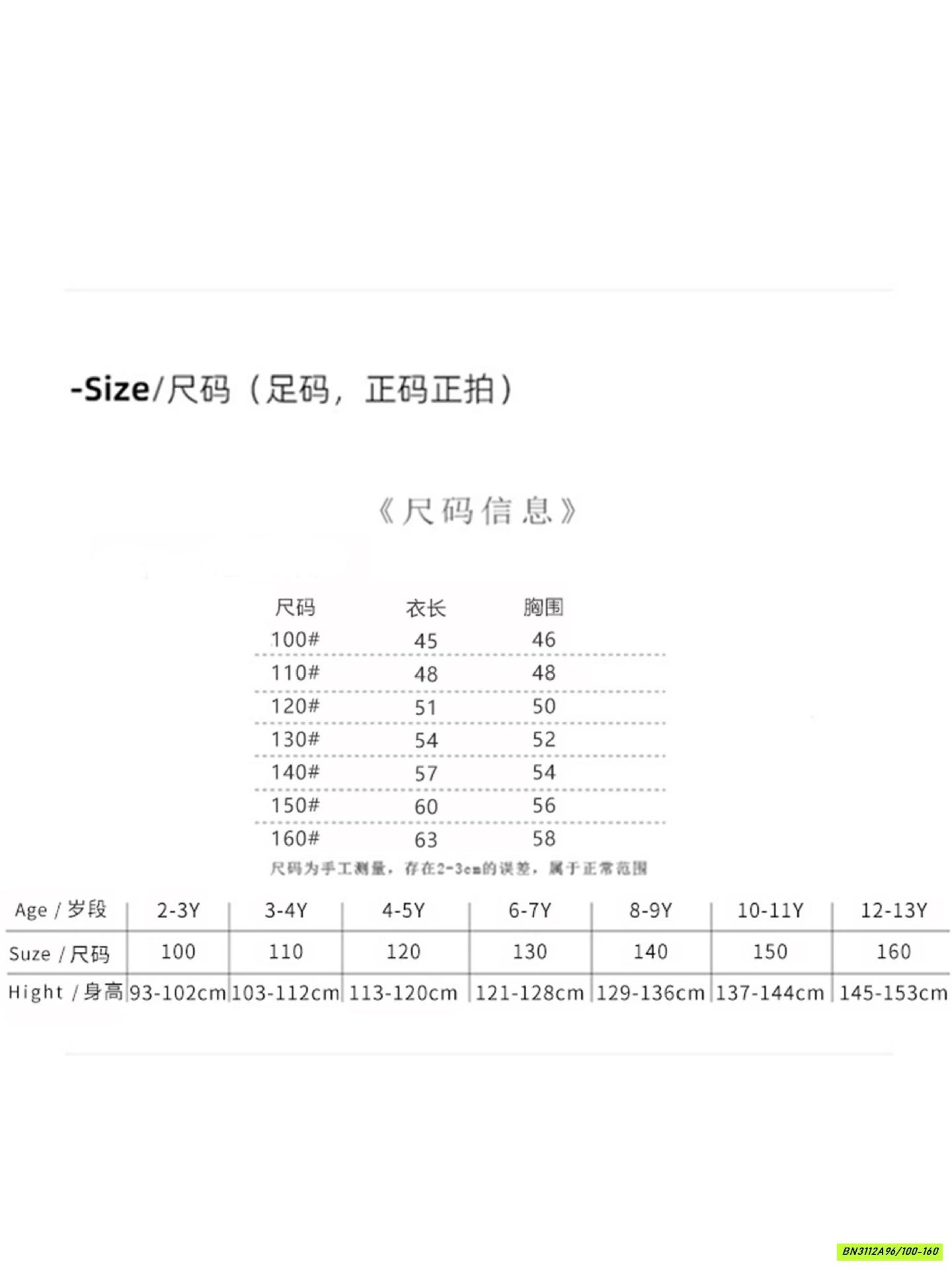 ÁO THUN XÁM TÁN ĐINH