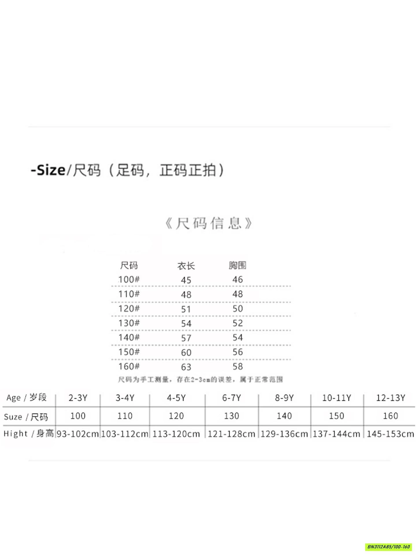 ÁO ĐEN 3 CHÚ CÚN HY2535