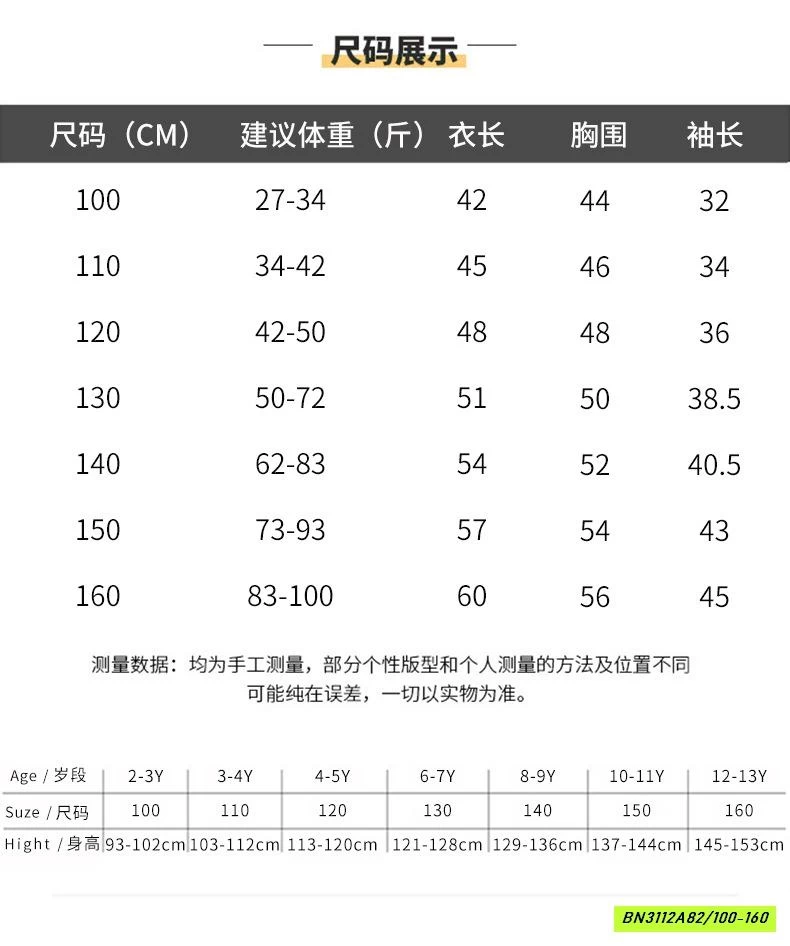 ÁO THUN RÁCH THÊU CHỮ HY25350