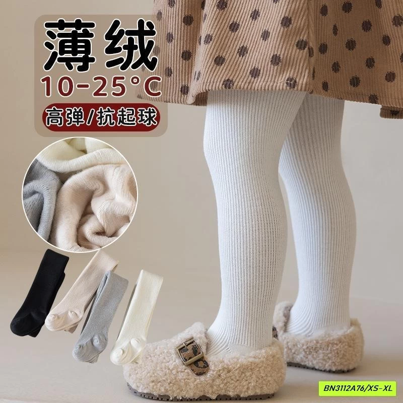 QUẦN TẤT LÓT LÔNG NHUNG