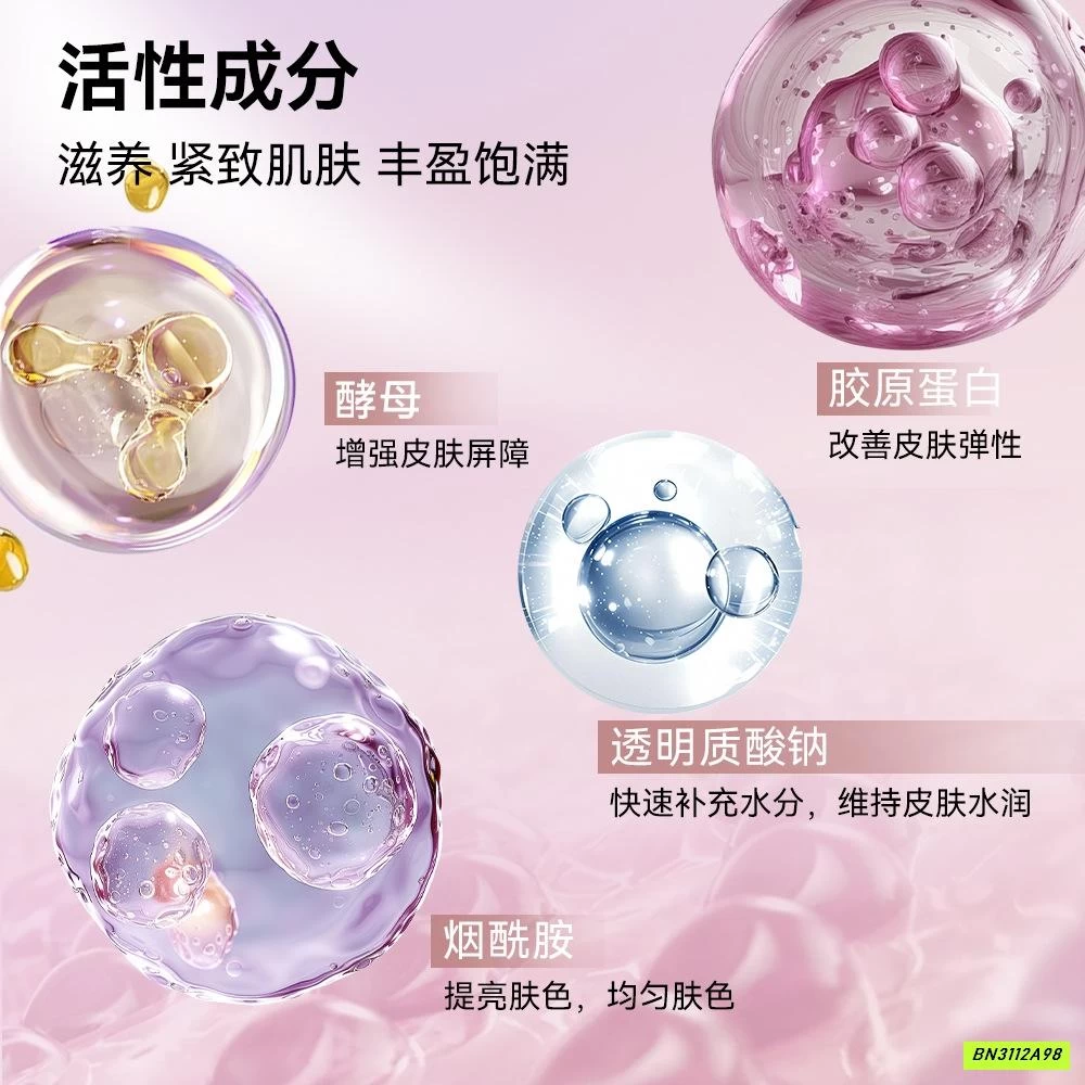 HỘP 5 MẶT NẠ THẠCH BỔ SUNG COLLAGEN