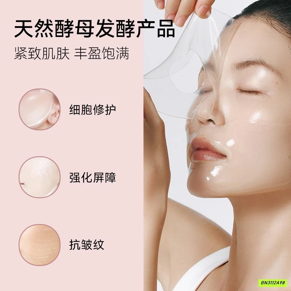 HỘP 5 MẶT NẠ THẠCH BỔ SUNG COLLAGEN