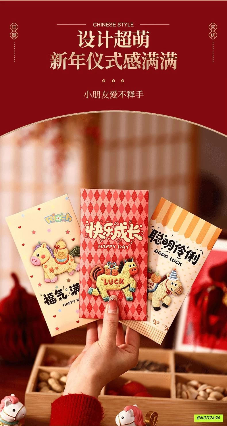 SÉT 30 LÌ XÌ NGỰA 3D