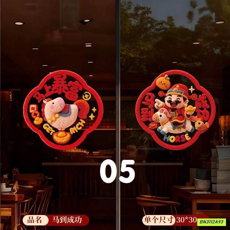 HÌNH DÁN CỬA 3D NGỰA MÃ ĐÁO THÀNH CÔNG