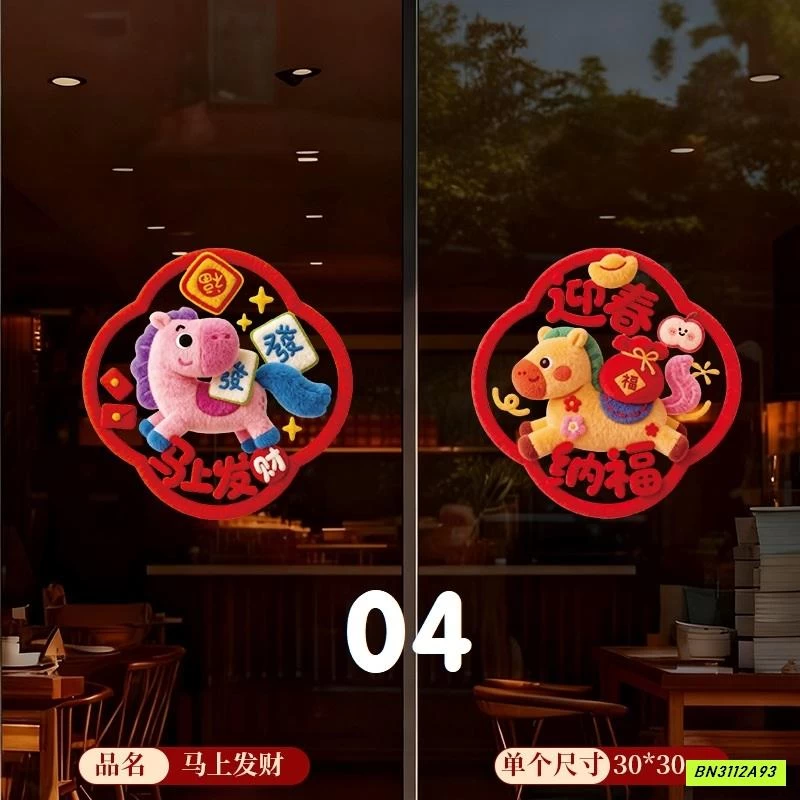 HÌNH DÁN CỬA 3D NGỰA MÃ ĐÁO THÀNH CÔNG