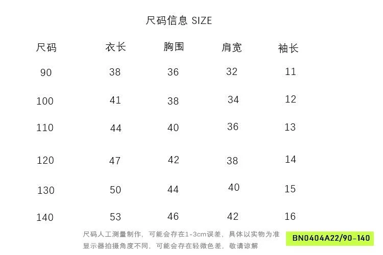 SƠ MI ĐŨI IN PANDA MMGGBABY