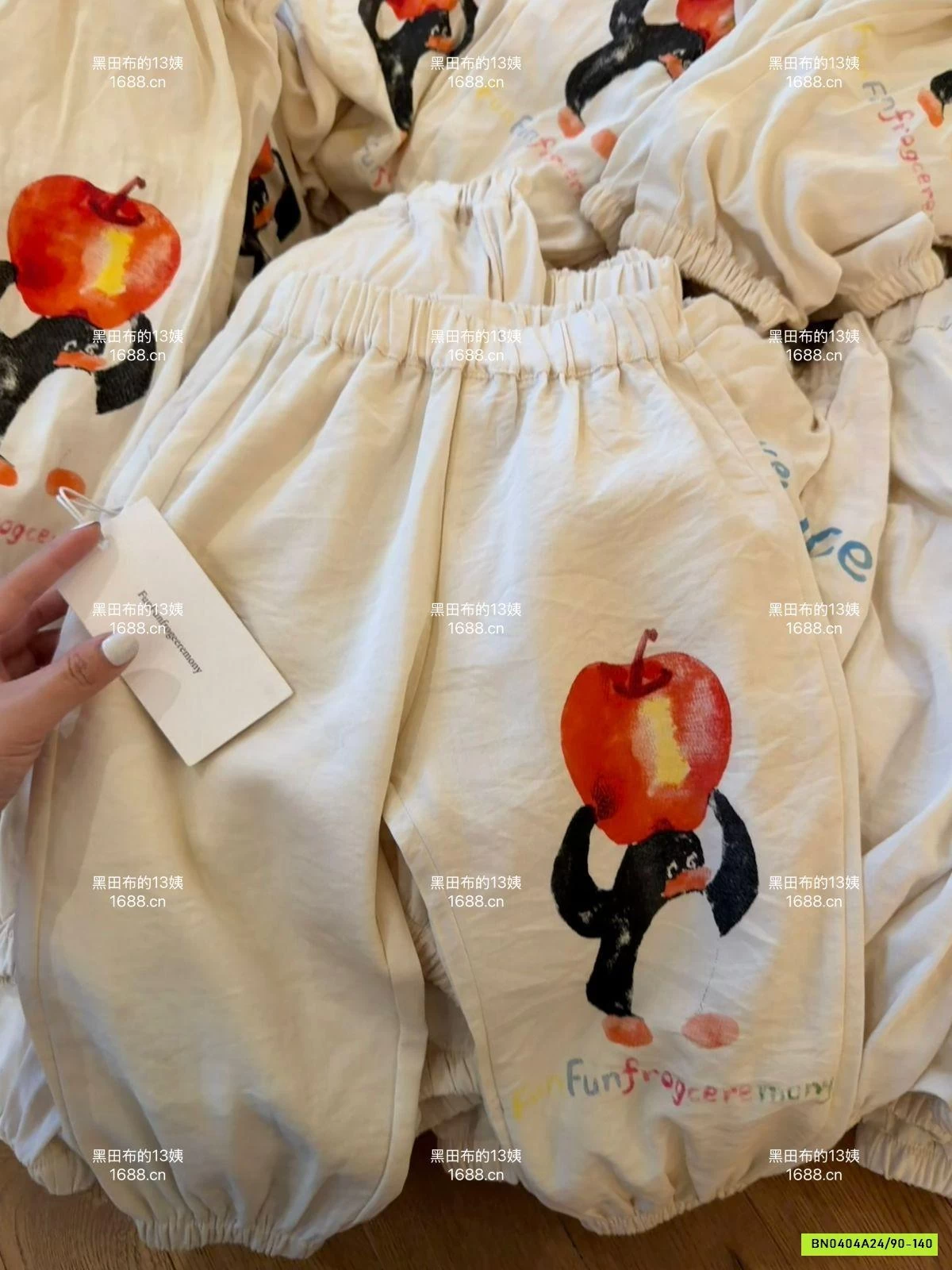 QUẦN BOOM ĐŨI CHỐNG MUỖI MMGGBABY