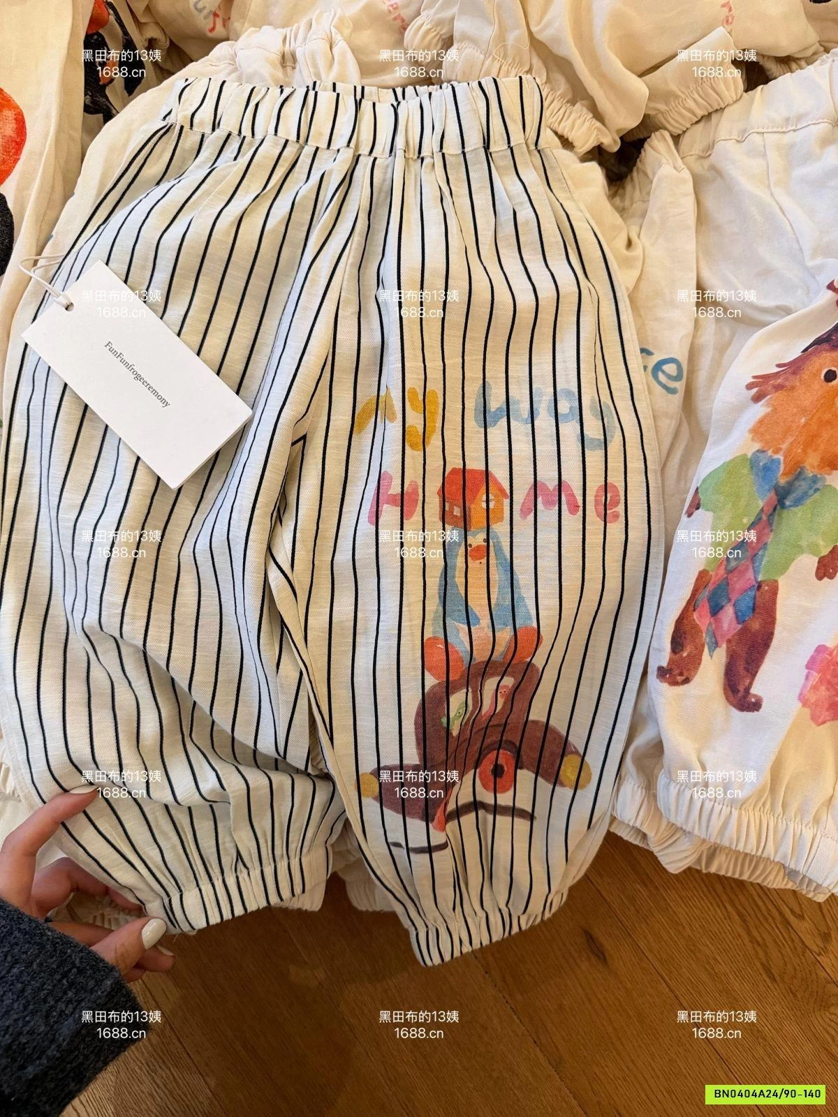 QUẦN BOOM ĐŨI CHỐNG MUỖI MMGGBABY