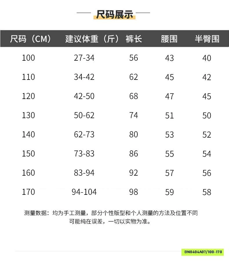 JEANS SUÔNG XANH RÁCH GỐI HANYA