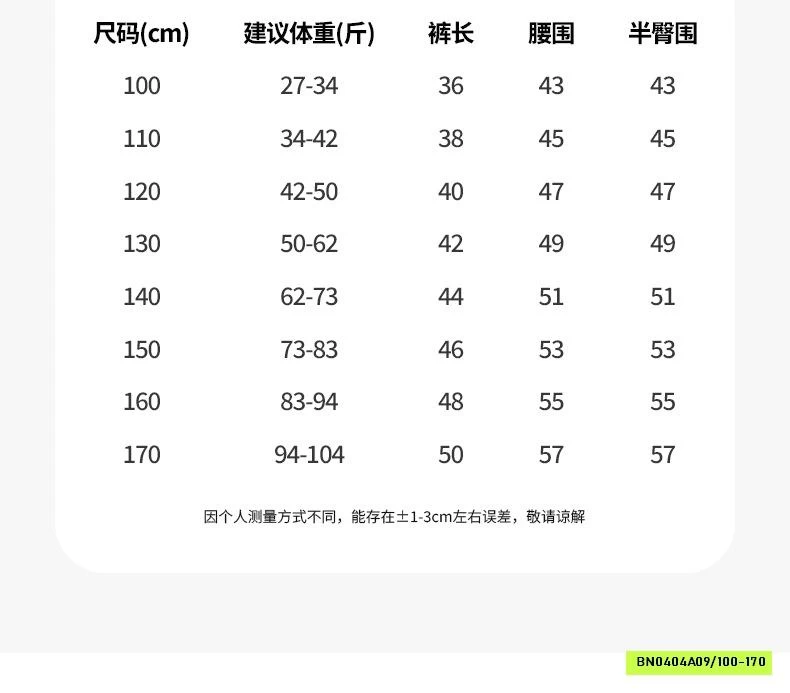 SHORT JEANS GẤP GẤU HANYA