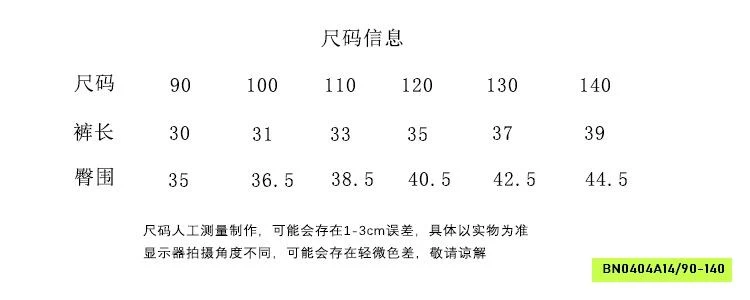 SHORT GIÓ SNOOPY MMGGBABY