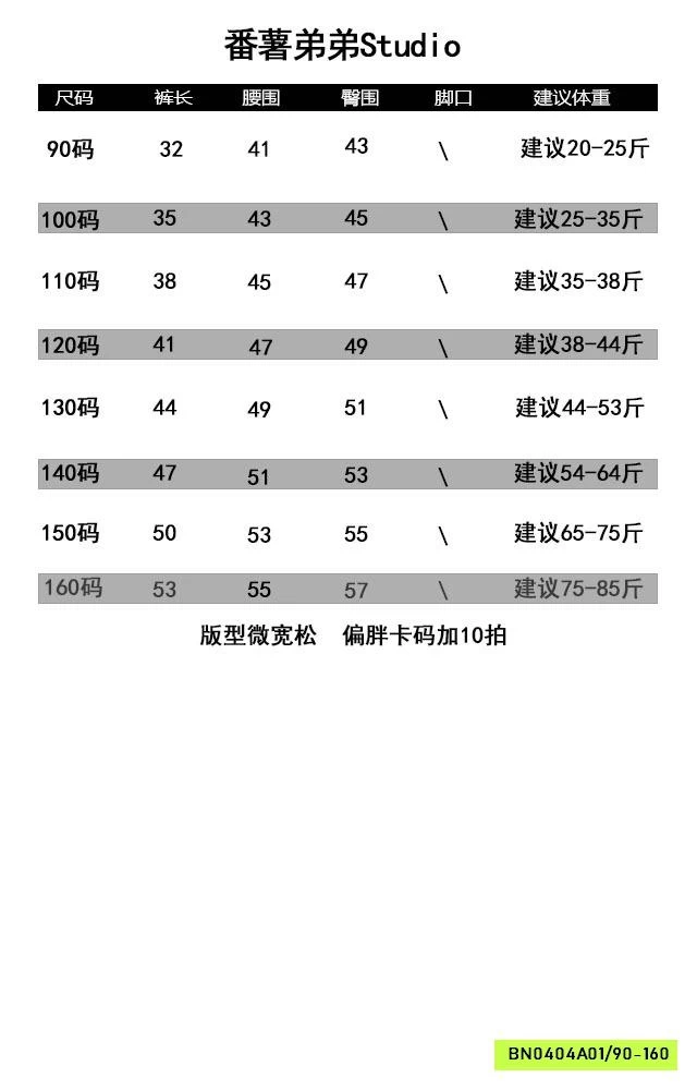 SHORT JEAN ĐEN BẠC MÀU FANSHU