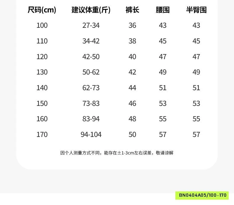 SHORT JEANS RÁCH LOANG MÀU HANYA