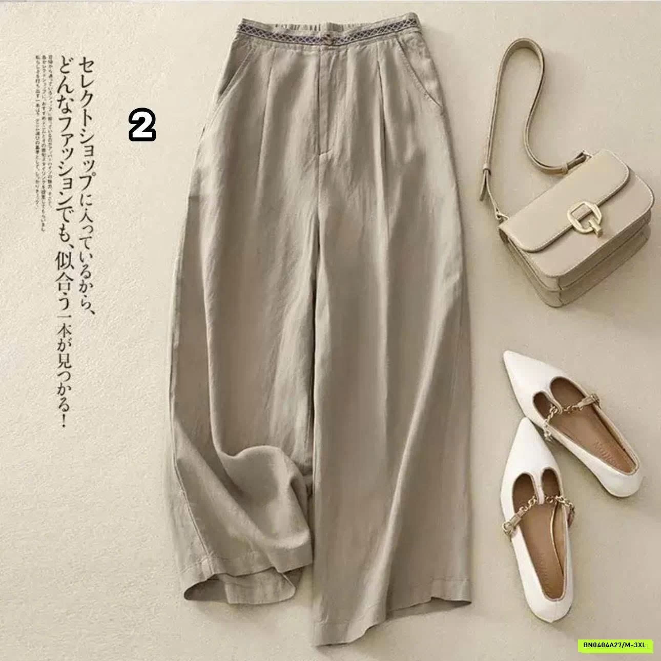 QUẦN ĐŨI THÔ SIÊU MỀM